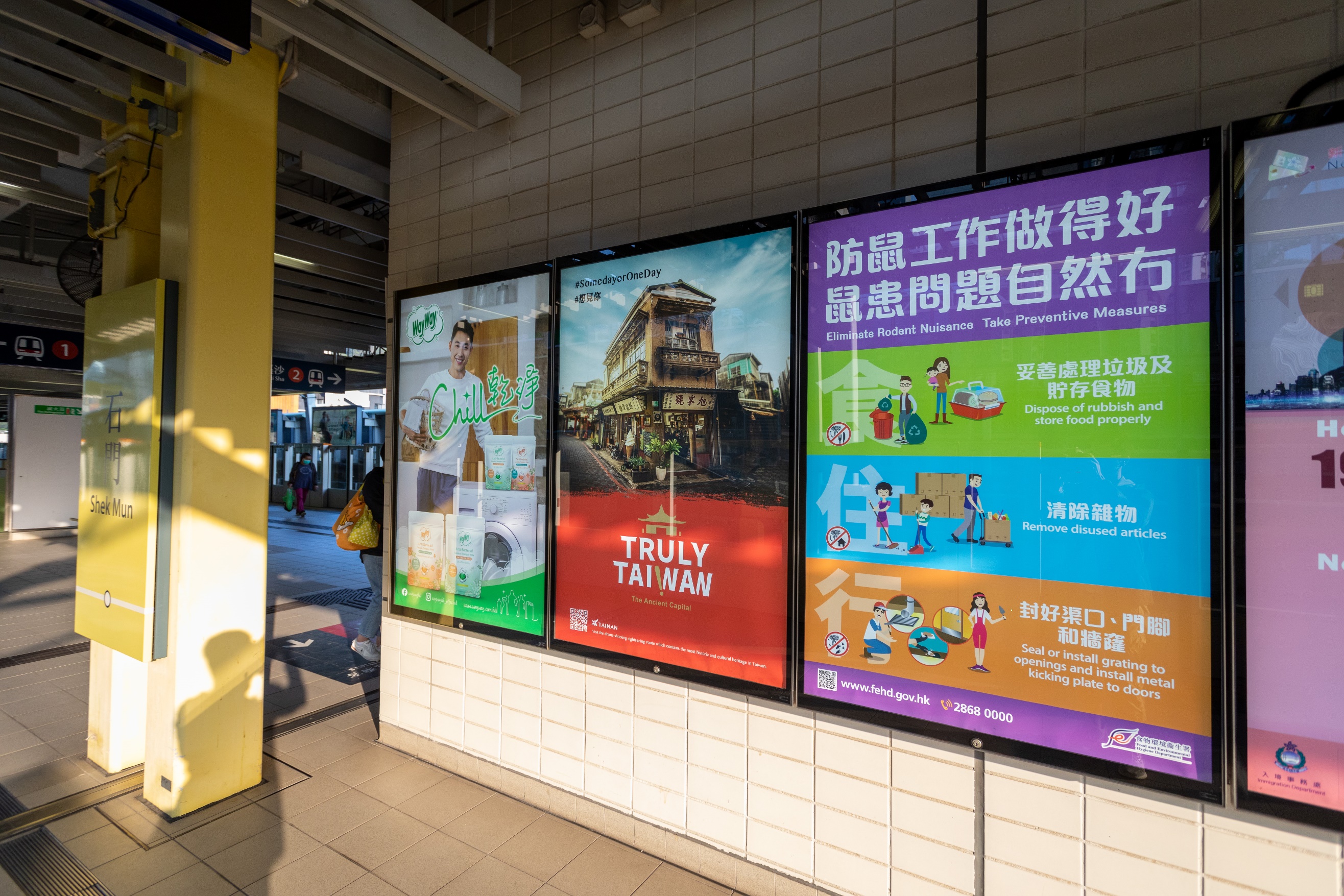 Advertisement at Hong Kong Subway Station