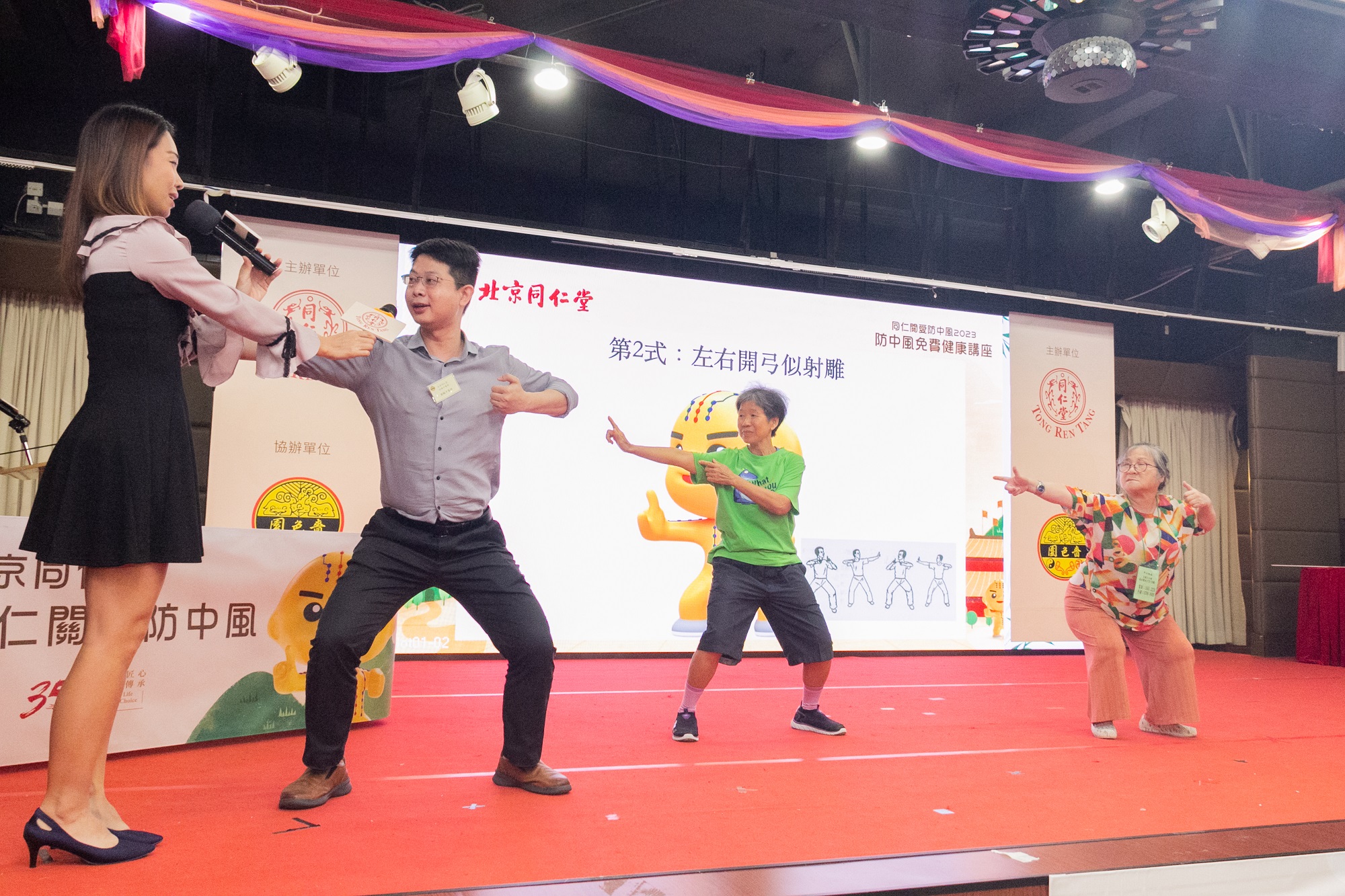 Beijing Tong Ren Tang Stroke Prevention Campaign (3)