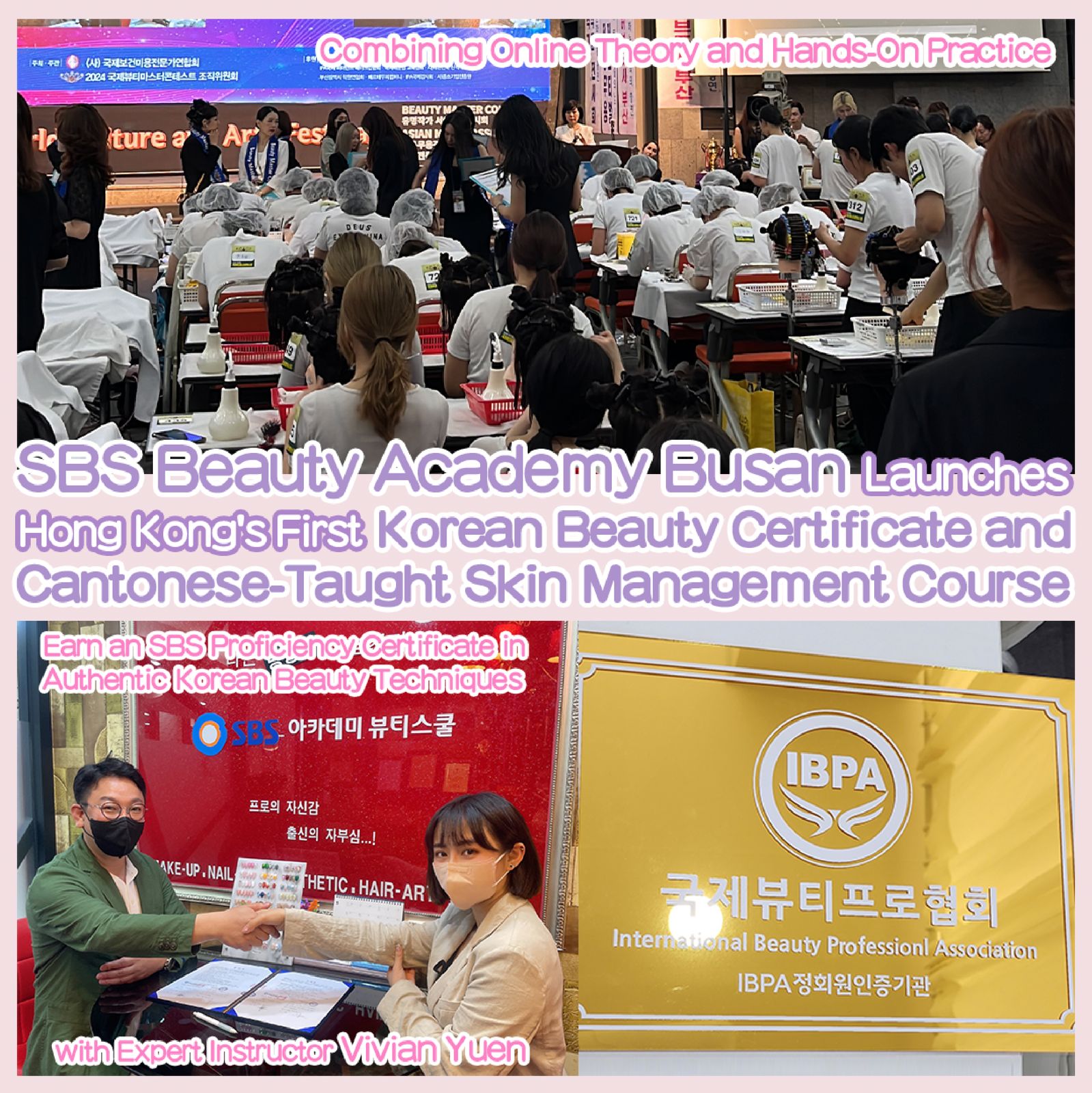 Korean IBPA International Beauty Professionals Validation Association partners with Seoul Broadcasting System TV Beauty Academy to become the only instructor in Hong Kong with teaching qualifications.