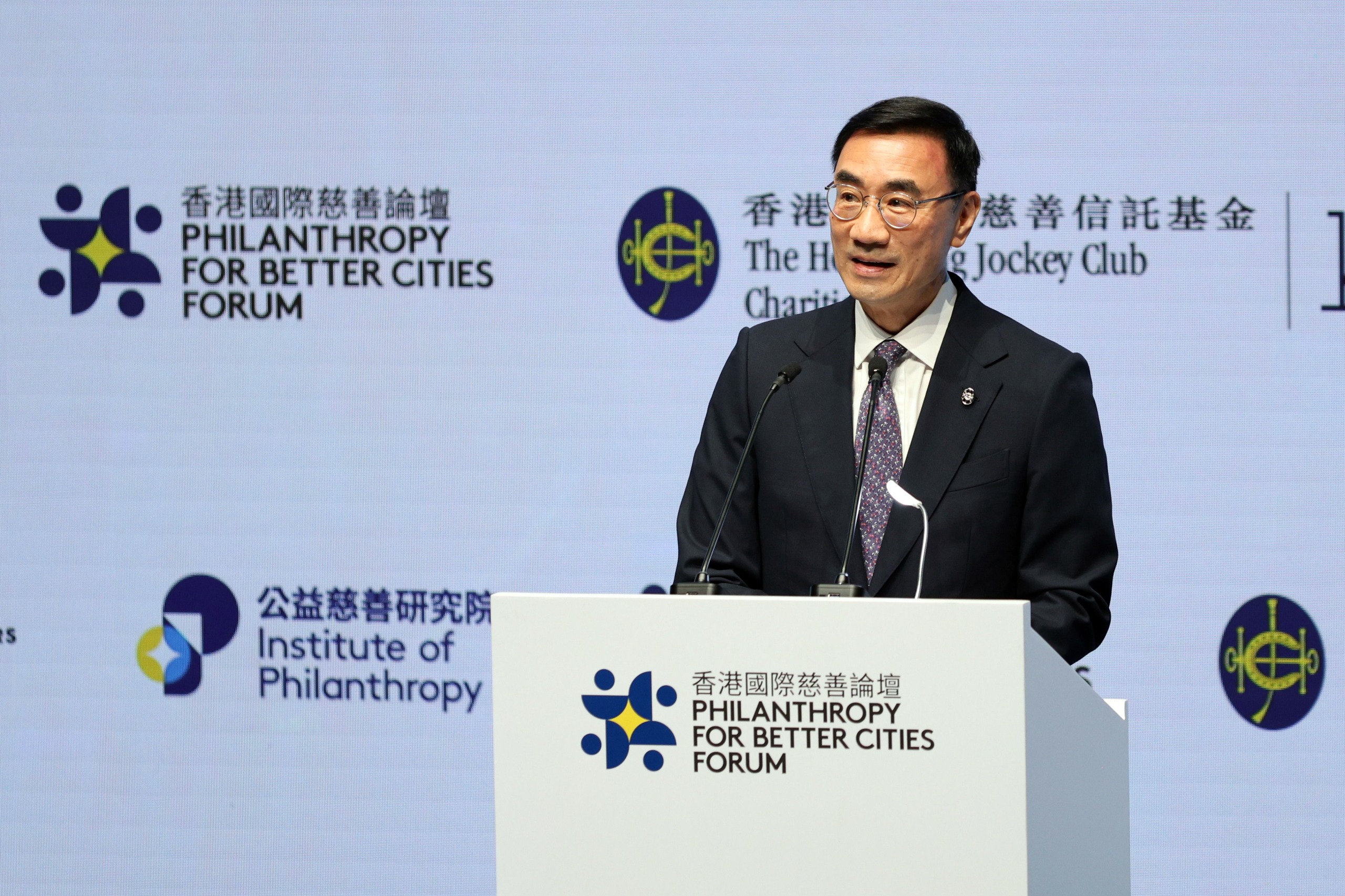 The Chairman of The Hong Kong Jockey Club, Michael Lee delivers a speech at the opening ceremony of the Philanthropy for Better Cities Forum 2024