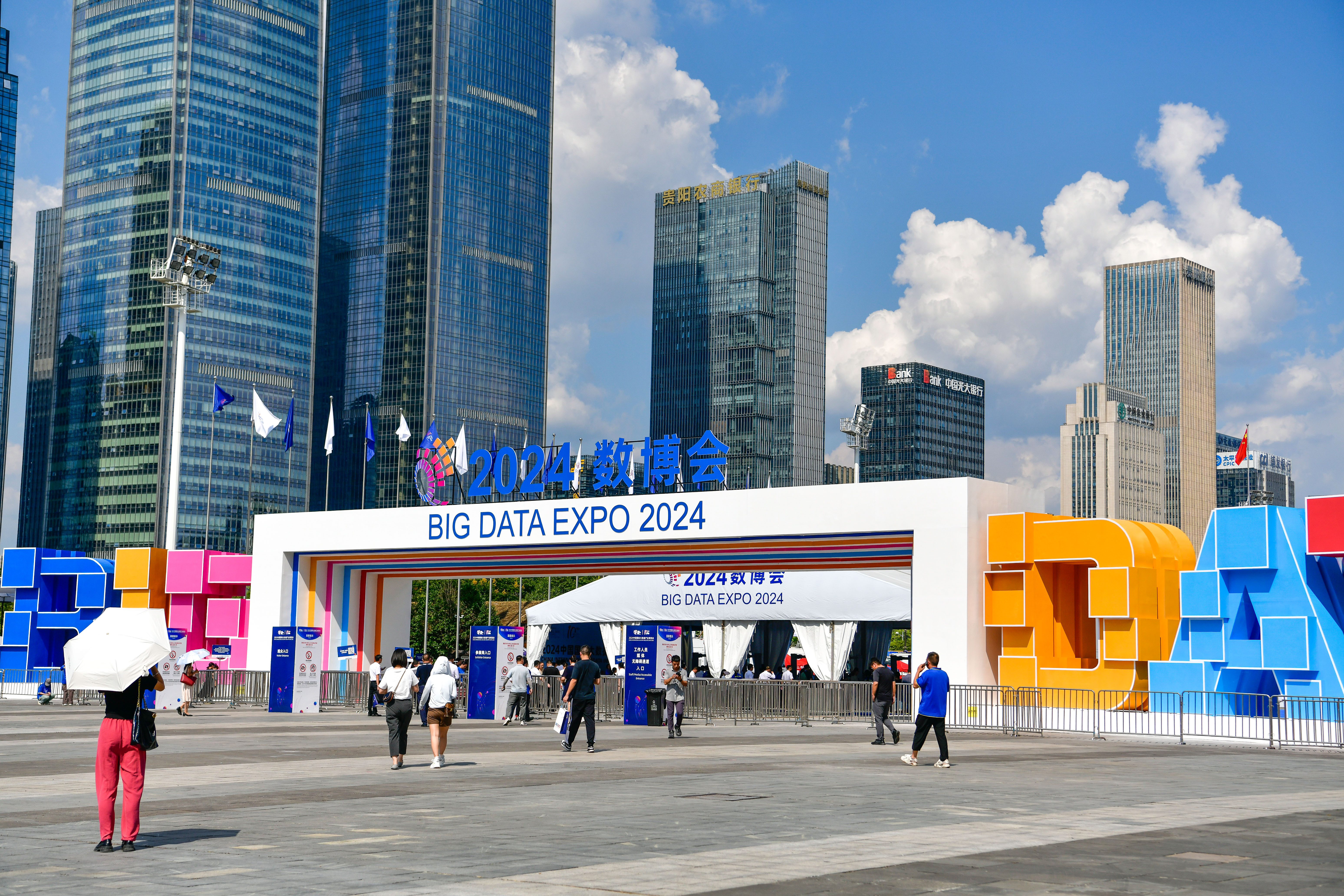 People walk outside the venue of the China International Big Data Industry Expo 2024 in Guiyang, southwest China