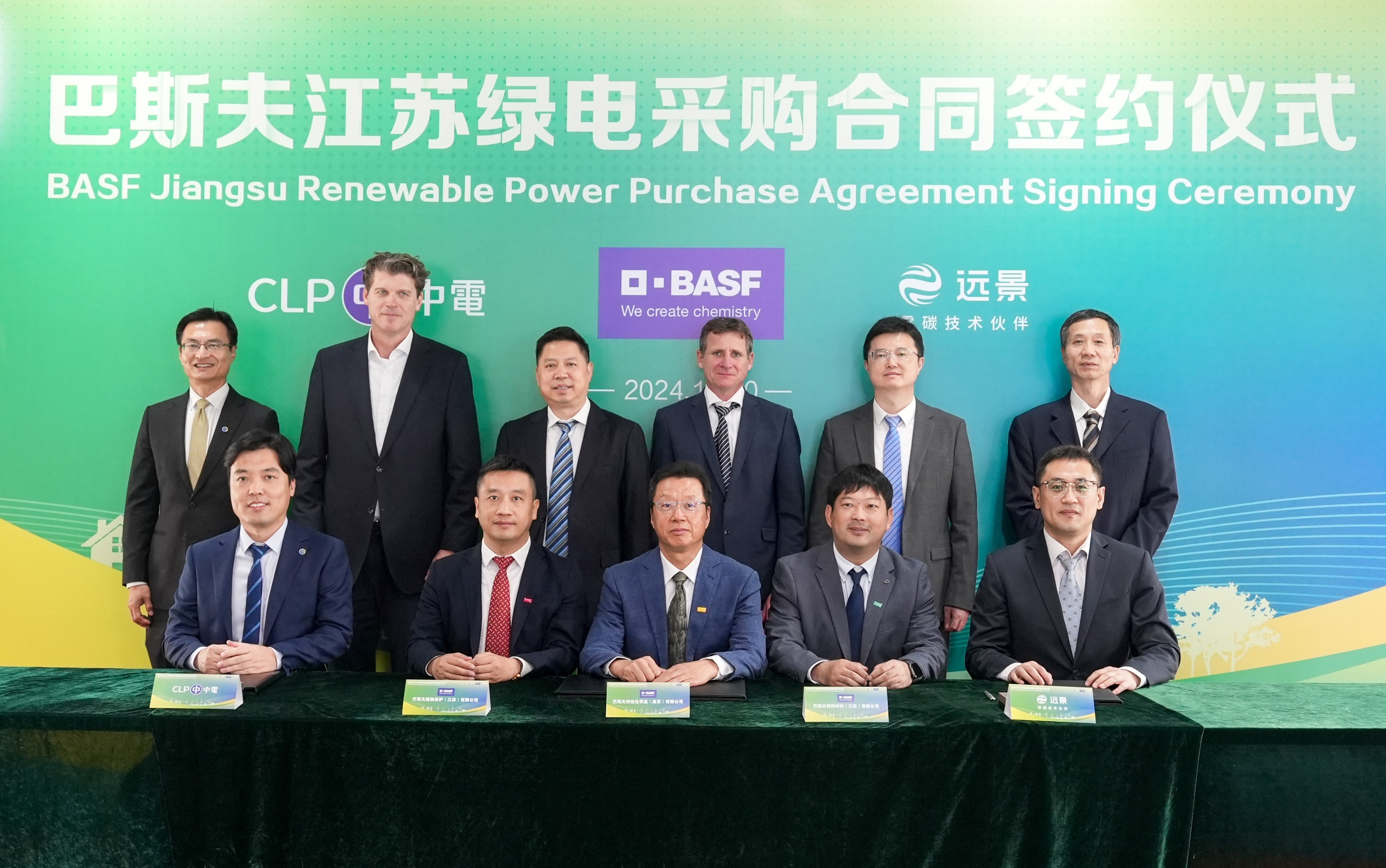 CLP, BASF, and Envision Energy sign a 10-year power purchase agreement to provide 100% renewable energy to BASF’s three manufacturing sites in Jiangsu province