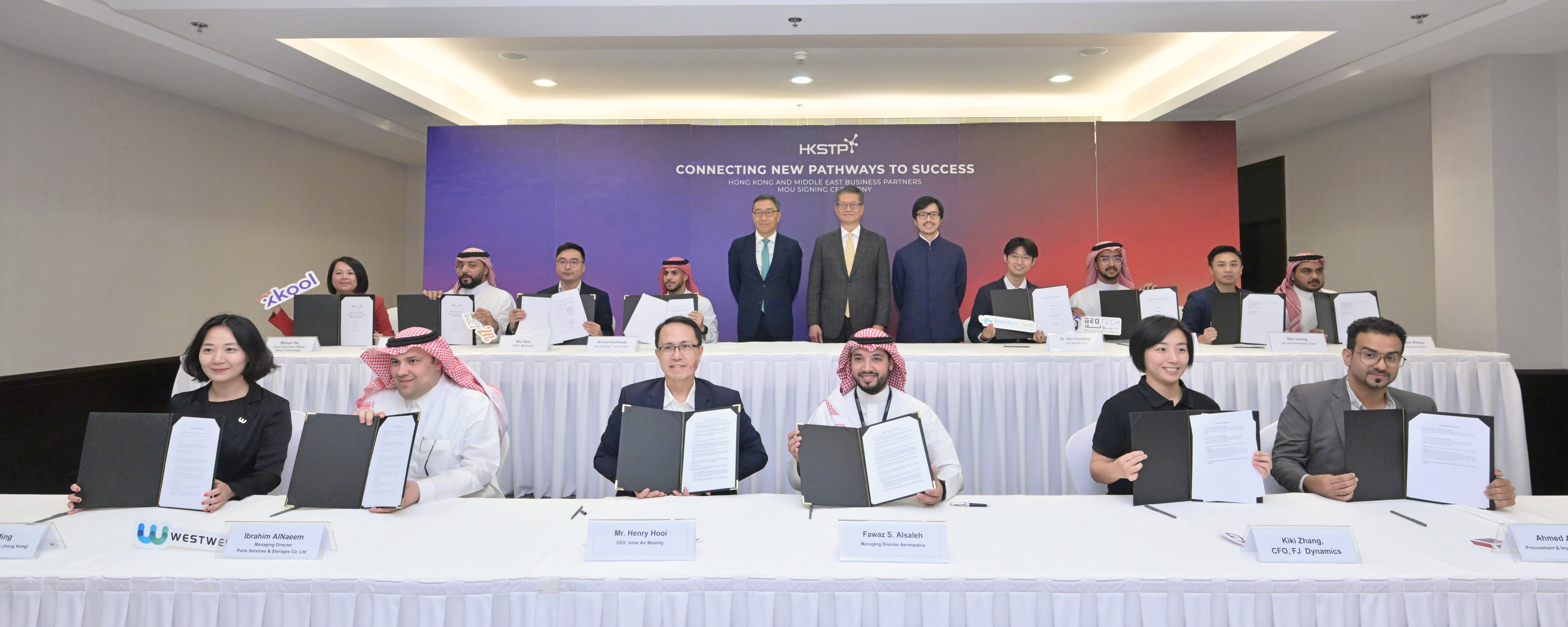 A number of Hong Kong organisations and enterprises sign co-operation agreements with their Saudi counterparts during the Future Investment Initiative.