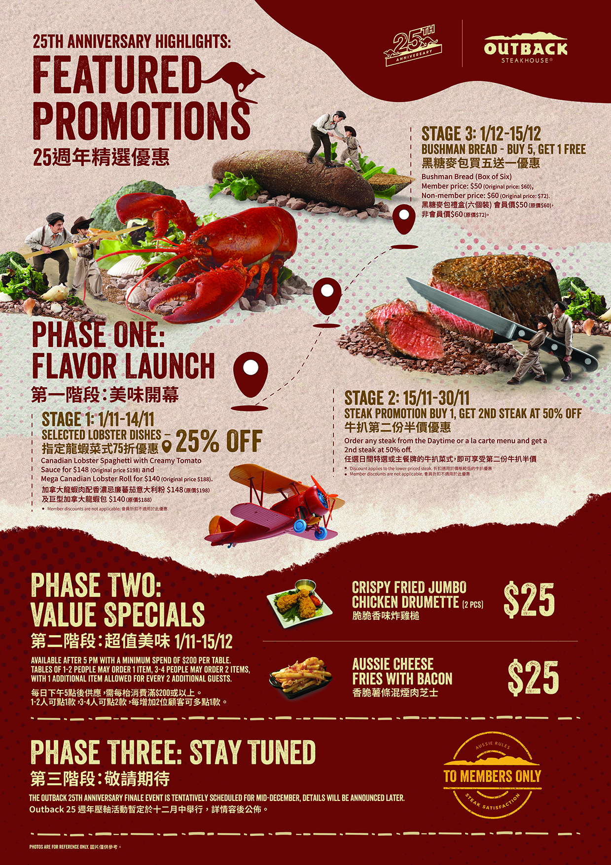 Outback Steakhouse celebrates its 25th anniversary in Hong Kong