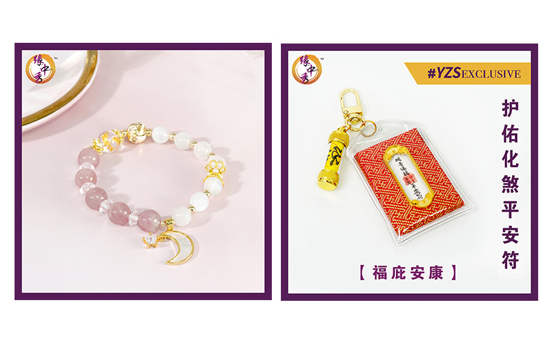 Crystal Bracelet & Tai Sui Safety Talisman